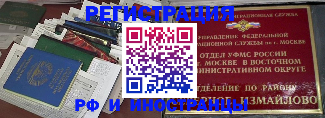 регистрация для школы в Пугачёве