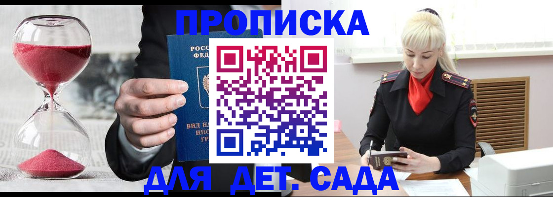 форма 3 в Пугачёве