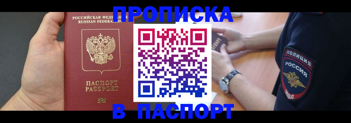 регистрация в Пугачёве
