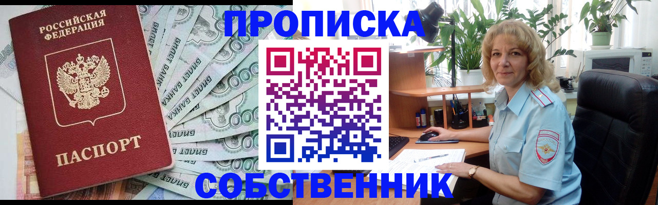 найти адрес прописки в Пугачёве